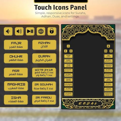Smart Interactive Prayer Mat V3 – Touch Sensor Quran Recitations Multilingual Portable Foldable Salah Mat - Islamic Audio Prayer Rug for Kids Women Men & Adults
