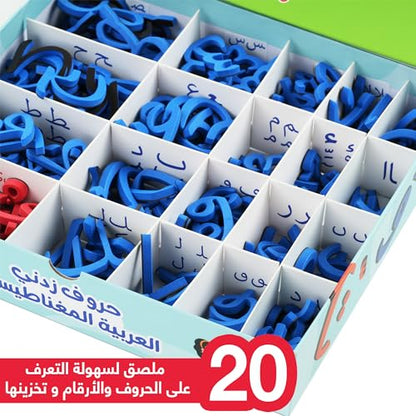 Arabic Classroom Magnetic Alphabet Letters - 300 Letters Kit - All Arabic Alphabet Forms - Tashkeel - Magnetic White Board