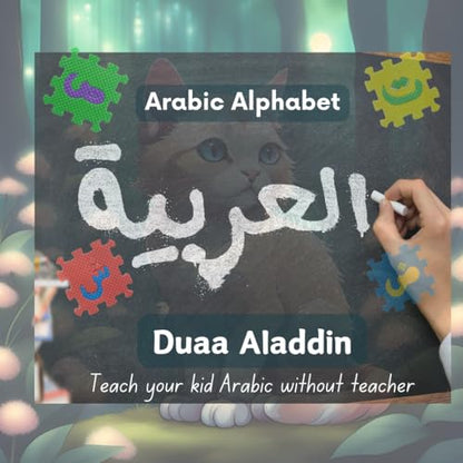Arabic Alphabet: Teach your kid Arabic without teacher