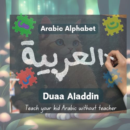 Arabic Alphabet: Teach your kid Arabic without teacher