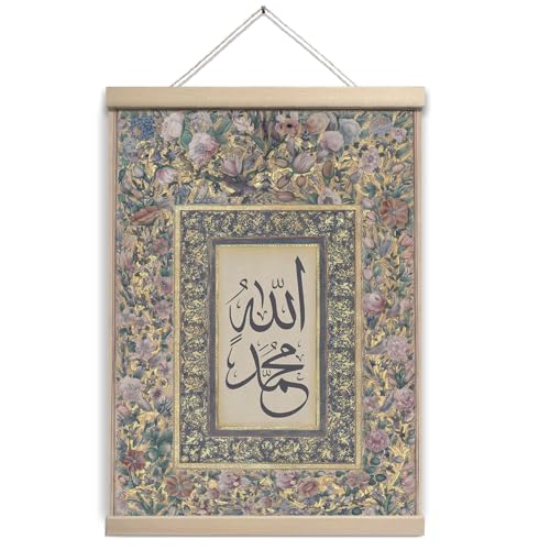 UTELKA Islamic Wall Art, Ayatul Kursi Wall Decor Hanging 12x16 | Ayatul Kursi Al Fatiha Wall Art, Ayatul Kursi Al Fatiha Poster, Arabic Wall Decor - color: Gold Islamic