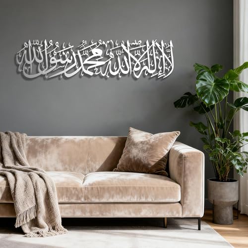 Islamic Modeco First Kalima Shahada Metal Islamic Wall Art, 3D Calligraphy - color: Matte Silver, size: 39"L x 9.4"W