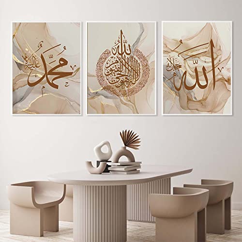 Recrtain Modern Abstract Wall Art Poster Islamic Calligraphy Allahu Akbar Beige Gold Marble Canvas Painting Wall Pictures, Boho Posters Canvas Painting Posters Wall Art - color: Islamic Calligraphy-2, size: 12.00" x 16.00"