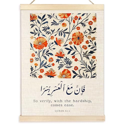 Ecezatik Islamic Floral Wall Art Decor, Inspirational Quran 94:5 Islamic Scripture Muslim Religious Poster Hanger Frame for Home Bedroom Living Room Office, 12x16 Inch - color: U-wall art-Popular science, size: 16"L x 12"W