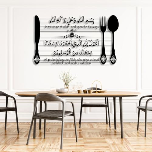 Metal Islamic Wall Art, Islamic&kitchen Metal Wall Decor, Spoon and Fork Kitchen Art, Arabic Calligraphy Decor, Allah Calligraphy Sign, Dinning Room, Fire Place Decortion, Muslim Gifts(Black, 35"x 20"| 90x52cm) - color: Black, size: 35"L x 20"W