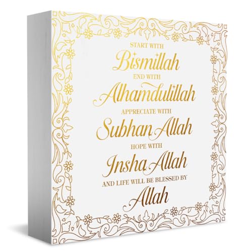 Islamic Decor Eid Mubarak Decorations Wooden Box Sign Desktop Decor Ramadan Decorations for Home Islamic Gifts for Friends Coworkers Allah for Desk Shelf Table - color: Gold