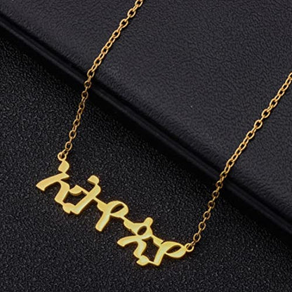 Habesha Jewelry Ethiopian Amharic 18k Gold Pendant Necklace Stainless Steel for Women Men African