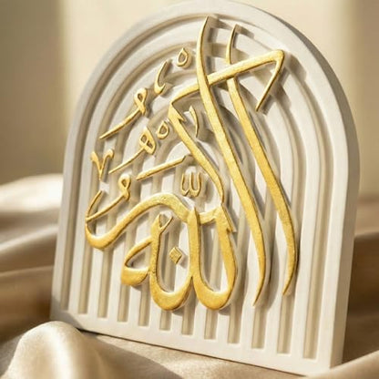 AllahuAkbar Islamic Table Decor – Gold Edition Arabic Calligraphy for Home or Office – Unique Islamic Art Piece, Perfect for Eid, Ramadan, or Daily Inspiration – White Stone Powder Statue - style: Gold AllahuAkbar