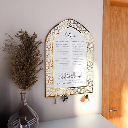 iwa concept Dua for Entering Home and Leaving Home Key Holder, Islamic Wall Art, Mihrab Design, Protection Dua, (White Panel - Gold Acrylic - Medium) - color: White Panel | Gold Acrylic, size: 17.7 x 11.8 in