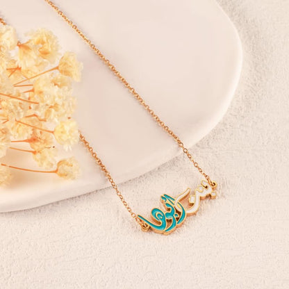 Romantic Golden Arabic Calligraphy Pendant Necklace Elegant Personality Clavicle Necklace for Women Exquisite Minimalist Accessories for Valentine's Day