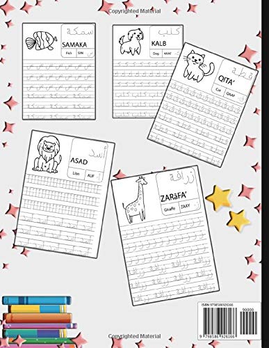 Master Arabic Alphabet, write- Learn- spell, Activity Book - LEVEL 1 -: Learn How to Write and spell the Arabic Letters - Read and trace,Practice and master / 8.5x11 - 85 Pages / soft cover