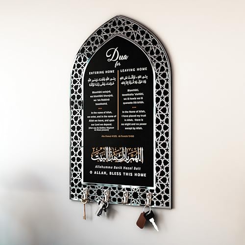 iwa concept Dua for Entering Home and Leaving Home Key Holder, Islamic Wall Art, Mihrab Design, Protection Dua, (Black Panel - Silver Acrylic - Small) - color: Black Panel | Silver Acrylic, size: 11.8 x 7.9 in