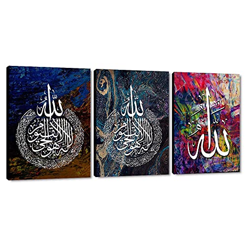MAMAGO 3 Panels Allah Muslim Wall Decor Modern Colorful Islamic Ramadan Mosque Canvas Print Posters for Living Room Office Religious Artwork Framed Ready to Hang - 12"x16"x3pcs - color: Style_03, size: 12" x 16" x 3Panels
