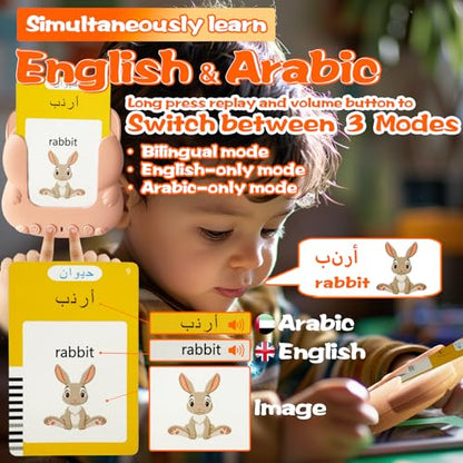 Bilingual Talking Flash Cards for Kids - Test Mode, Arabic - color: Arabic