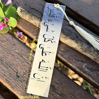 Quran Bookmark 6 Pack Acrylic, Islamic Muslim Bookmarks Gifts with Tassel