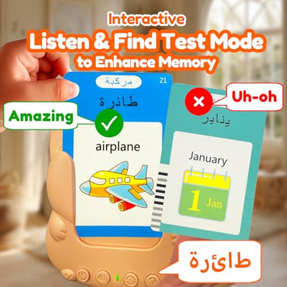 Talking Flash Cards Bilingual for Toddlers - Arabic English Flashcards for Kids Adults, Test Mode, Pocket Speech Children, Interactive Vocabulary Learning, Audible Gifts Boy Girl (Arabic) - color: Arabic