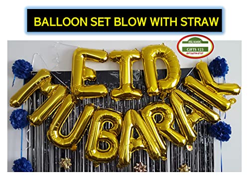 16-Inch Gold Eid Mubarak Foil Balloons - Party Decoration Supplies for Ramadan Gift and Muslim Celebrations
