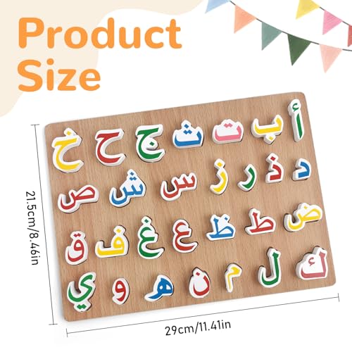 Arabic Alphabet Wooden Jigsaw Puzzle for Childrens, Toddlers, Kids Learning Arabic Alphabet Words Puzzle, Educational Arabic Learning for Kids, Childrens, Girls, Boys