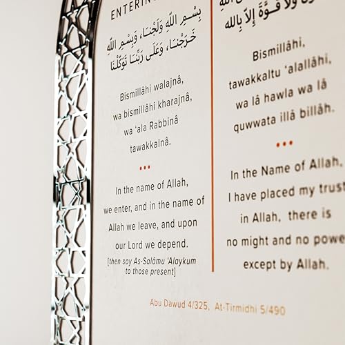 iwa concept Dua for Entering Home and Leaving Home Key Holder, Islamic Wall Art, Mihrab Design, Protection Dua, (White Panel - Silver Acrylic - Medium) - color: White Panel | Silver Acrylic, size: 17.7 x 11.8 in