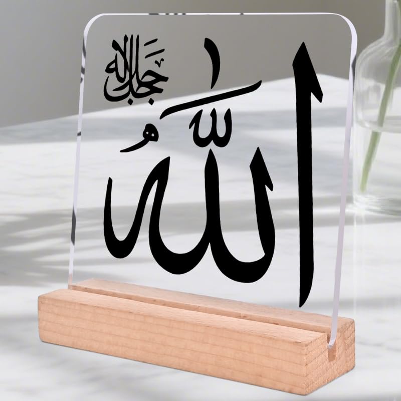 Islamic "There Is No God But Allah" Desk Decor - Acrylic Calligraphy Sign with Wooden Stand, Muslim Religious Gift & Home Accent - color: black
