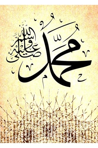Islamic Wall Art Set Ayetel Kursi Allah Muhammad Combination Framed Glass Panel 3 Piece Vertical Religious Calligraphy Home Decor GÜMÜŞ 40x60