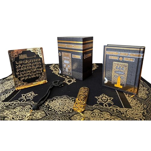 SAIKA Muslim Prayer Rug, Islamic Gift Set, Velvet Full Arabic Quran, Elegant Kaaba Design Box, Ayat El Kursi Table Top, Prayer Beads, Bookmark, Janamaz, Salah Mat (ESMA UL HUSNA) - style: ESMA UL HUSNA