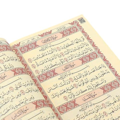 FURKAN The Noble Qur'an Arabic Large Size, Al Quran Al Karim, Islamic Gift, Gift for Men & Women, (6.7x9.5″) Hardcover Quran - Pink - color: Pink