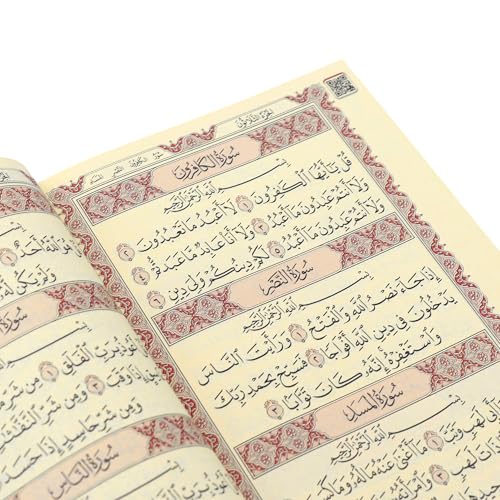 FURKAN The Noble Qur'an Arabic Large Size, Al Quran Al Karim, Islamic Gift, Gift for Men & Women, (6.7x9.5″) Hardcover Quran - Cream - color: Cream