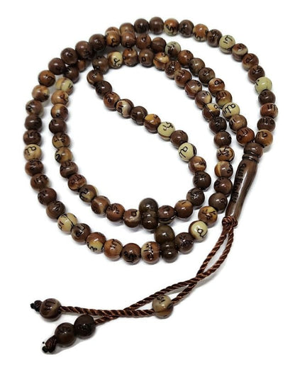 Muslim Tasbih 99 Rosary Beads AMN-184 Islam Prayer dhikr Misbaha with Allah Muhammad Names Engraved on Islamic Religion Eid Ramadan Gift (Brown/Green_Smaller) - color: Brown/Green_Smaller