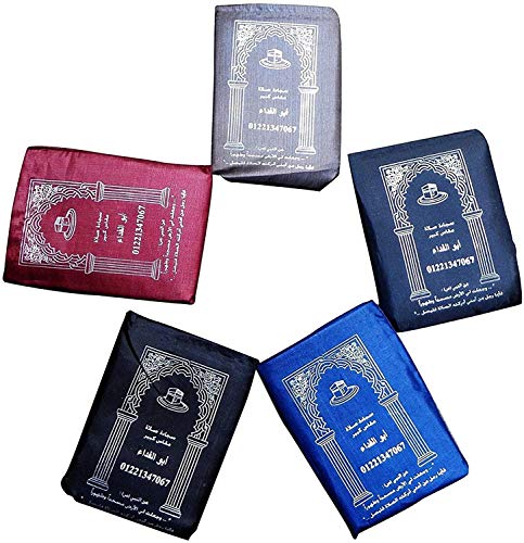 2 Pcs Mini Pocket Portable Travel Prayer Praying Rug Mat Namaz Carpet Islamic Muslim Gebetsteppich Musallah Foldable Salah Slalat Sajadah Sajjadah Gift Ramadan Eid Random Assortment