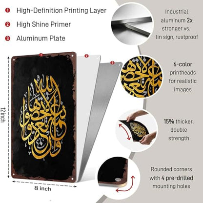 Islamic Calligraphy Decor On Black Background Metal Sign 8X12 Inch, Decorative Aluminum Wall Decor For Home, Office, Bedroom, Living Room, Any Room - For Homeowners, Decor Enthusiasts, Adults
