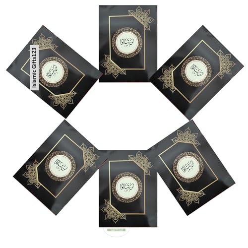 Para Set of the Holy Quran (Large bold script 9 lines) 30 Seperate sections Quran Set Black & White Ramadan Gift