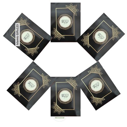 Para Set of the Holy Quran (Large bold script 9 lines) 30 Seperate sections Quran Set Black & White Ramadan Gift