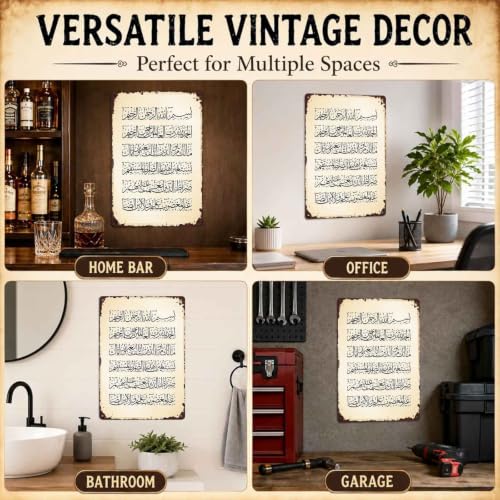 Islamic Quranic Verse Metal Sign 8 x 12 Inch