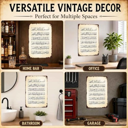 Islamic Quranic Verse Metal Sign 8 x 12 Inch