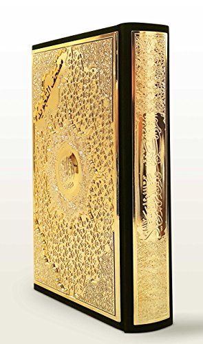 Velvet & Golden Board (5.5"x 8") Hardcover Tajweed Holy Quran/Koran/Holy Book (Whole Qurâan) (Colors of Velvet May Vary) (Arabic) (Arabic Edition)