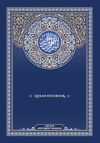 Quran Notebook: Juz 13-15 (The Learning Quran with English Translation)