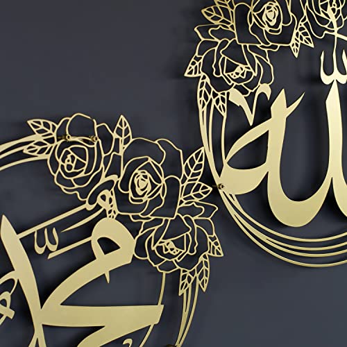 IWA CONCEPT ALLAH (SWT) and MUHAMMAD (PBUH) Names Metal Islamic Wall Art | Islamic Ramadan Wall Decorations | Esma-ul Husna & Prophet Name Calligraphy | Modern Muslim Housewarming Gift | (Both Names (15.7 x 15.7 inches), Gold) - color: Gold