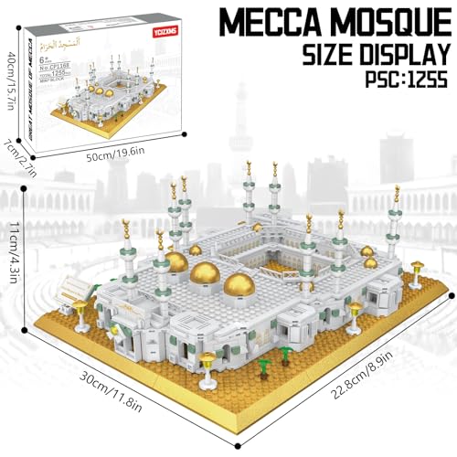 Mecca Mosque Building Model Mini Block Set (1255 Pieces) Muslims Islamic Gift, Famous Building Toy Children and Adult Eid al Fitr Gift - style: Mecca Mosque