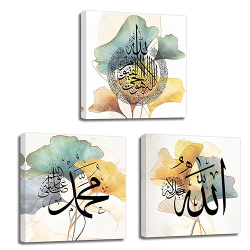 LZIMU Islamic Canvas Wall Art 3 Panels Allah Name Ayatul Kursi Muhammad Picture Prints Arabic Calligraphy Paintings Quran Posters Home Decor Muslim Gifts (Islamic-1, 10"x10"x3P) - size: 10"x10"x3P