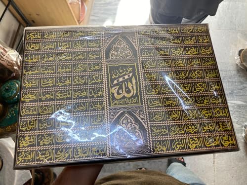 Handmade Antique wooden Quranbox with 99Names of God written bare hands, Engraved Names of Allah with Modern style Gift for him/her,