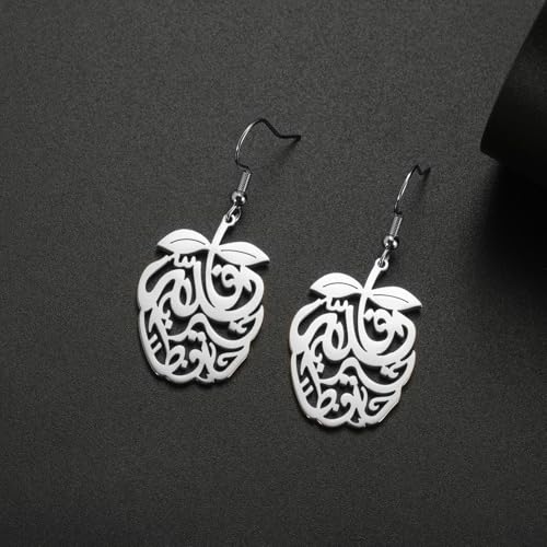 Pomegranate Arabic Calligraphy Earrings Islamic Blessing Love Hope Earrings Persian Muslim Amulet Religious Jewelry Eid Ramadan Gift for Women - color: silver