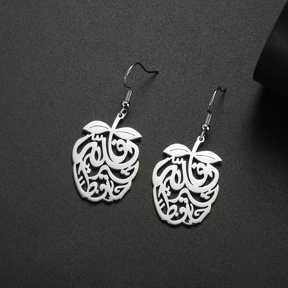 Pomegranate Arabic Calligraphy Earrings Islamic Blessing Love Hope Earrings Persian Muslim Amulet Religious Jewelry Eid Ramadan Gift for Women - color: silver