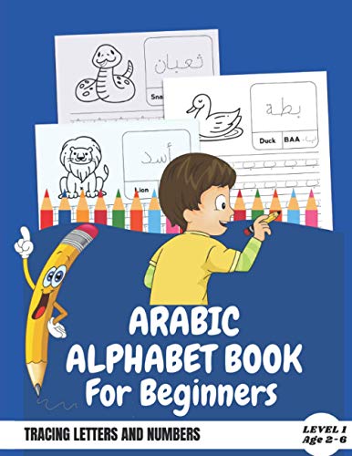 Arabic Alphabet Book For Beginners: Workbook Practice For Kindergarteners Pre School, Arabic Alphabet Tracing Letters and Numbers with Animal coloring Age 2 to 6 - LEVEL 1