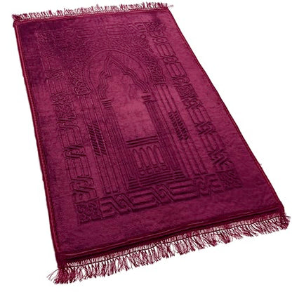 Empire Home Islamic Prayer Rug Oversized Soft Thick Plush Musalla Mat - for Men Women Childred - سجادة صلاة (Burgundy) - color: Burgundy