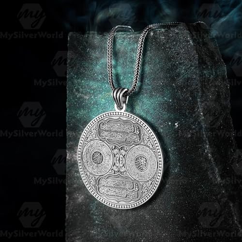 925 Sterling Silver Felak Nas Ayatul Kursi Al-Inshirah Verses Men's Necklace - size: 65cm