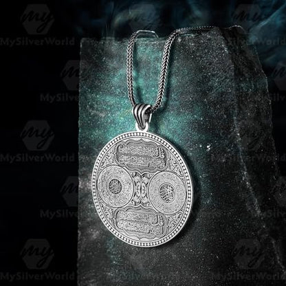 925 Sterling Silver Felak Nas Ayatul Kursi Al-Inshirah Verses Men's Necklace - size: 65cm