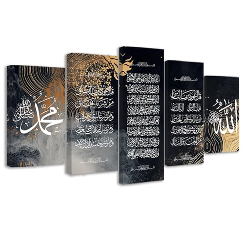 CCWORKERRY Islamic Calligraphy Wall Art 5 Piece Ayatul Kursi Picture Wall Decor Allah Name Canvas Prints Quran Painting Religious Muslim Artwork Framed(Black,8"x14"x2 8"x18"x2 8"x22"x1) - color: Black, size: 8"x14"x2 8"x18"x2 8"x22"x1