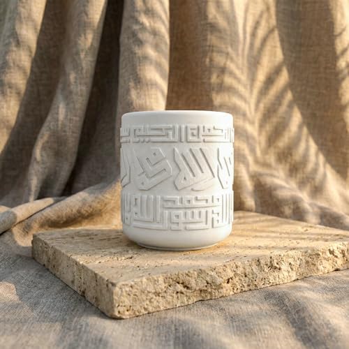 Mabkhara Incense Burner for Cone Incense, Decorative Mabkhara Calligraphy Incense Holder with Ash Catcher, Islamic Tabletop Home Decor - style: Mabkhara