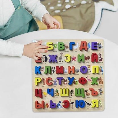 Alphabet Word Puzzle Wooden Alphabet Number Puzzle Letters Board Learning Toy Shape Matching Game Suitable for Classroom Parent Chil, Russian B - color: Russian B